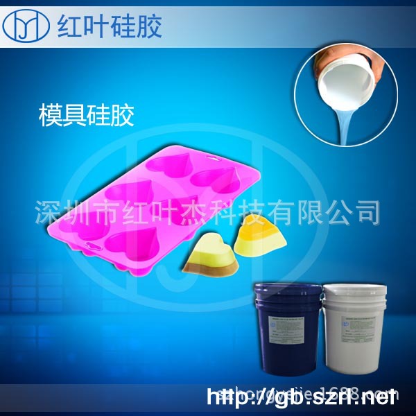 硅胶制品液态硅胶、硅胶表带原材料液态硅胶