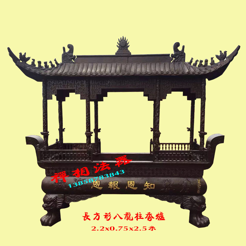 寺院宝塔、五层香炉宝鼎