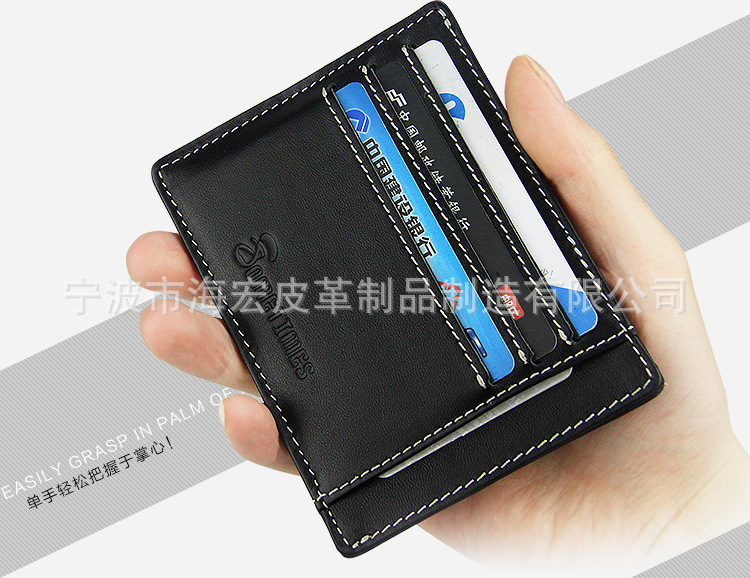 真皮雙麵卡包-展示_10