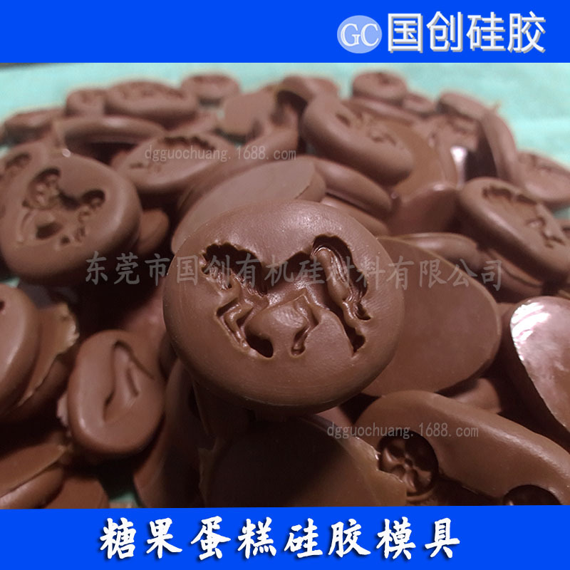 厂家供应优质翻糖蕾丝模具硅胶 食品级液体硅胶AB|液体硅橡胶