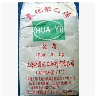 Plastic Domestic and foreign Lubricant Oxidized polyethylene OPE