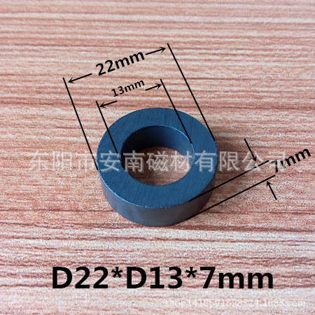 铁氧体厂家 D22*D13*17mm 小圆环磁铁 铁氧体磁铁 吸铁石