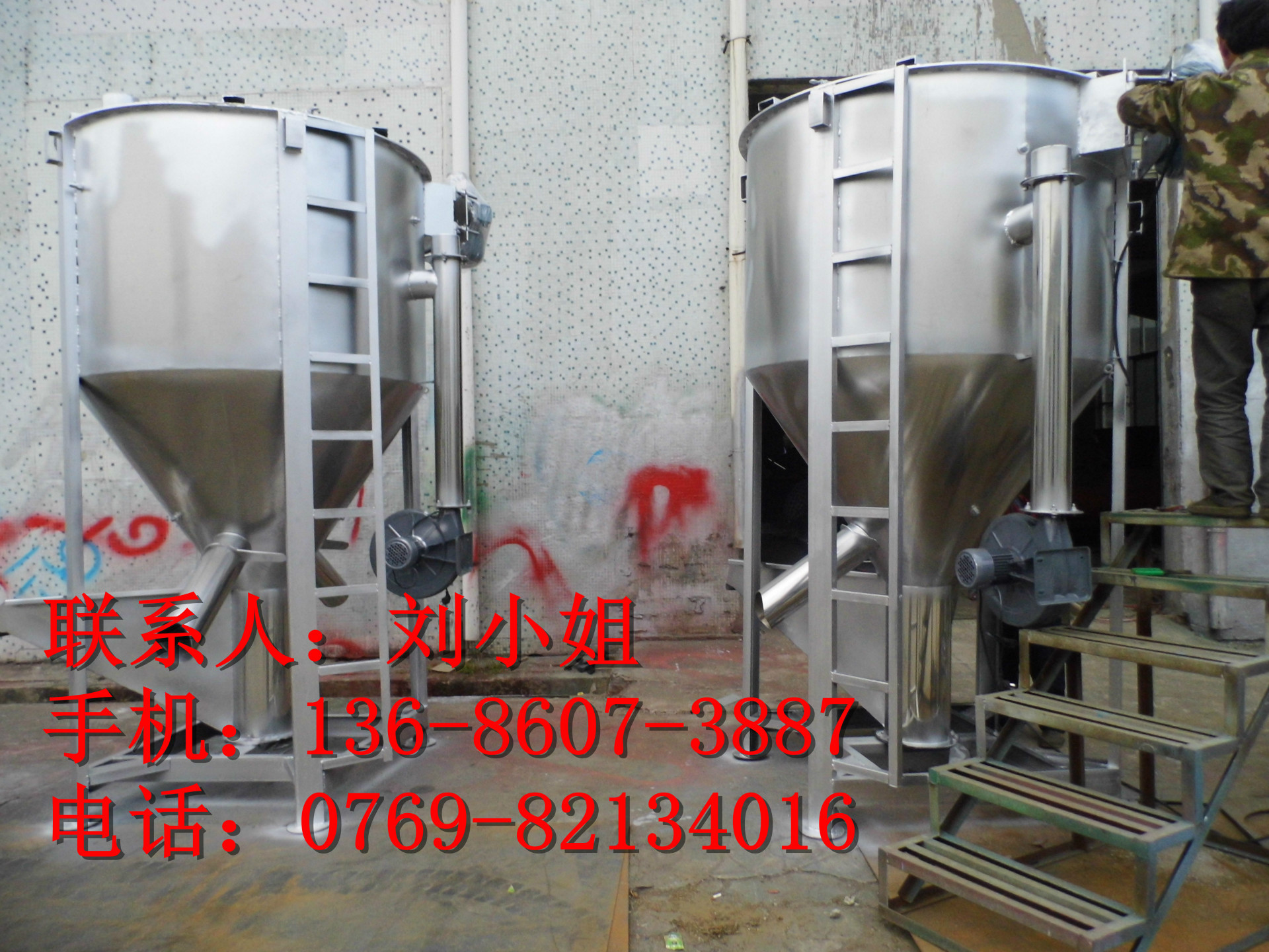 私人定制 塑料搅拌机｜搅拌均匀｜清理方便｜不锈钢立式搅拌机