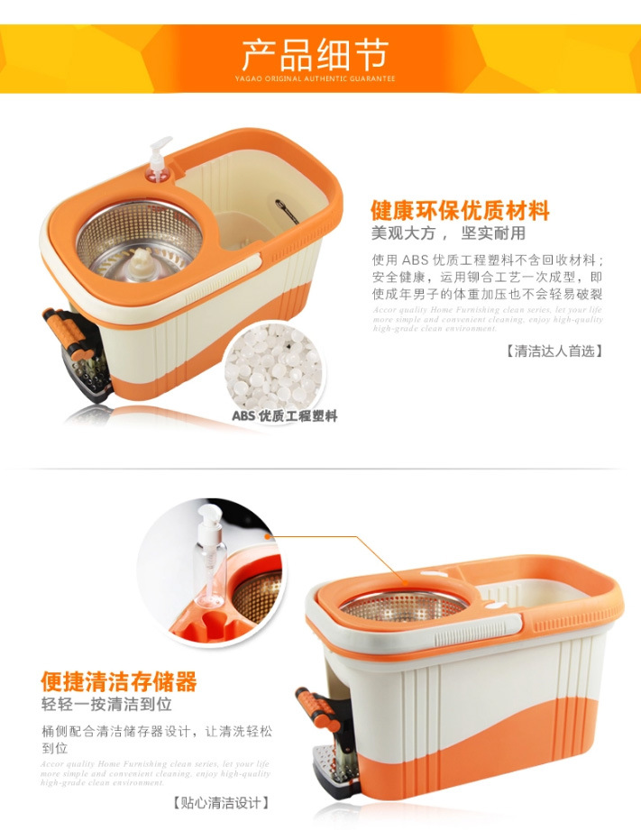 旋轉拖把