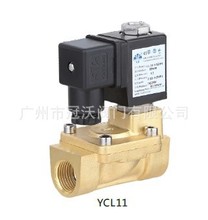 YCL11-10-15-20-25-32-40-50自保持電磁閥、YCL21、水、空氣、油