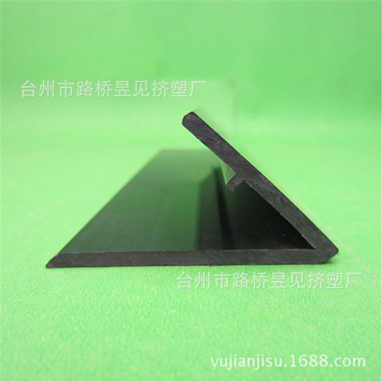 【来图来样加工】硬质PVC塑料条型材 塑料异型材 挤出挤塑型材