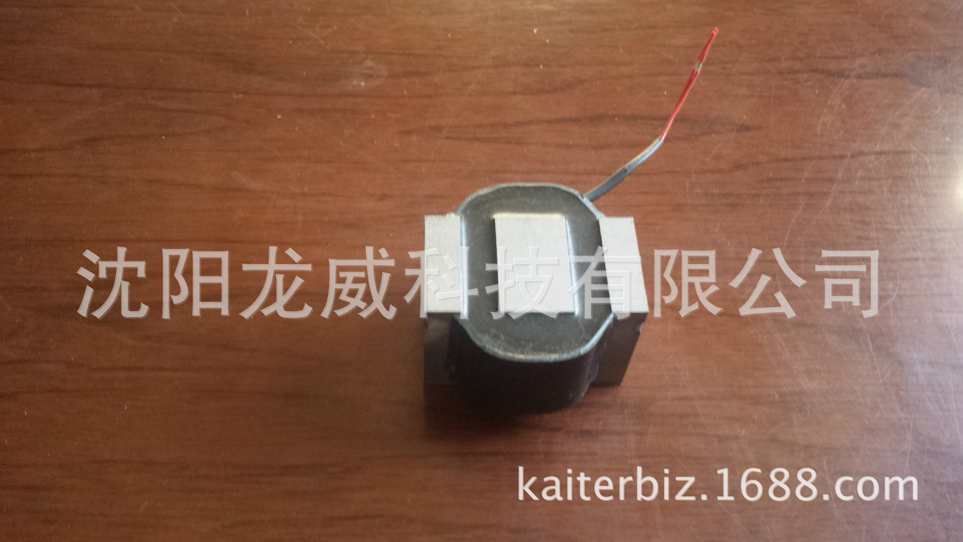 振动盘电磁铁灌装66*38、震动盘电磁铁灌装66*38