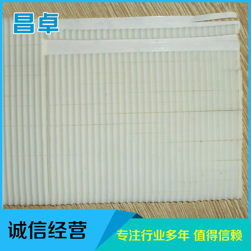 厂价批发齿轮硅胶衣架防滑条高品质日用衣架防滑条防滑垫现货批发