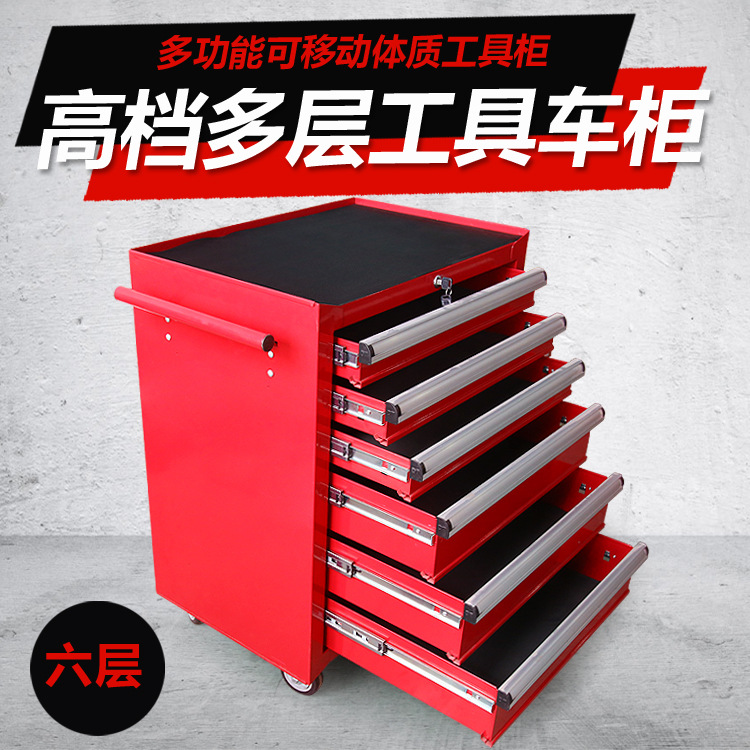 厂家直供多层工具车柜对功能可移动体质五金工具收纳柜可定制颜色
