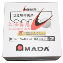 ձAMADAC䏗l _pَ䏗l COBALT8䏗lM42َ