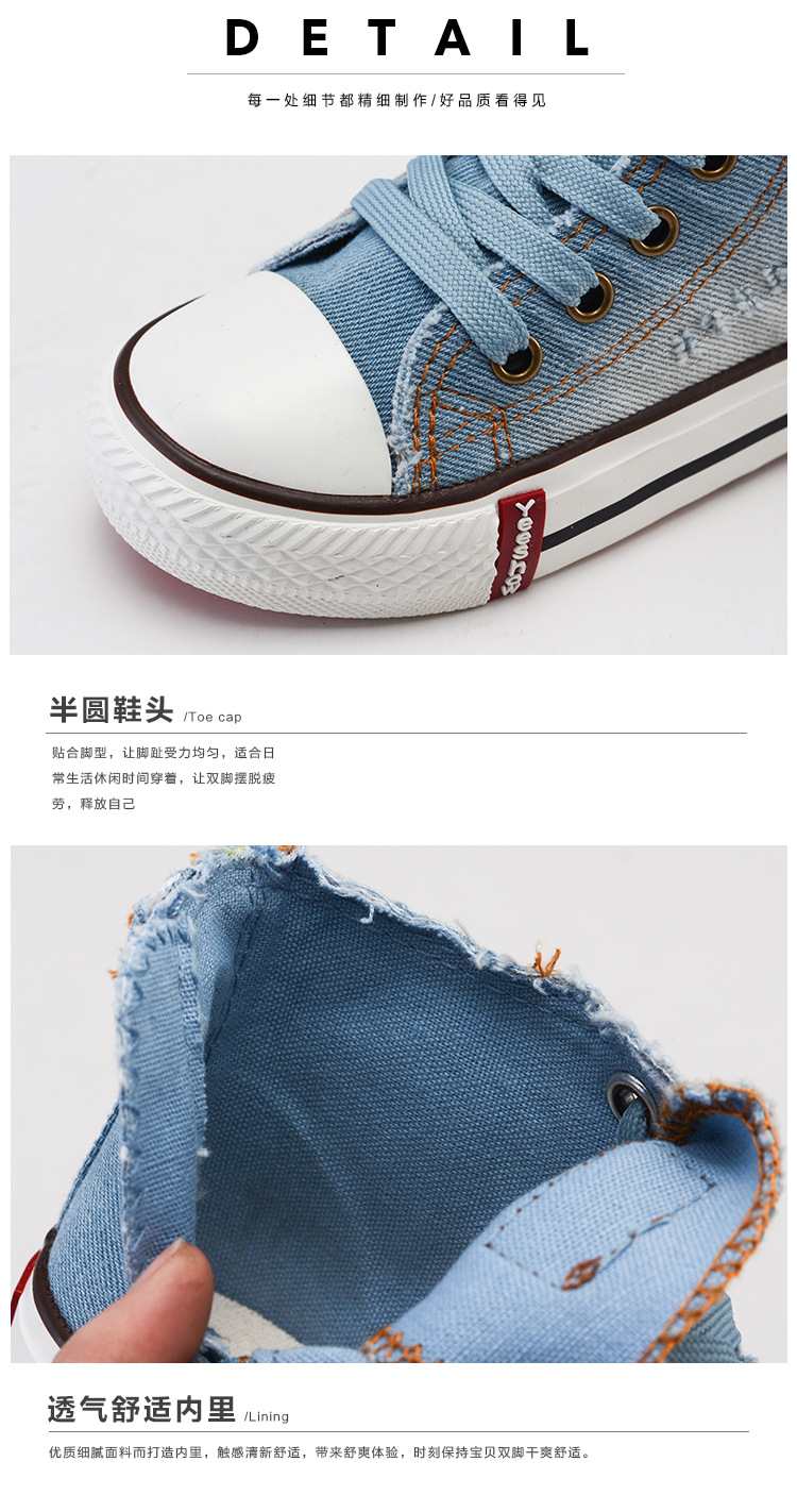 Chaussures enfants en toile suture de voiture - semelle caoutchouc - Ref 1039933 Image 8