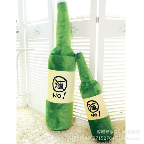 Plush toys cigarettes beer bottles cigarette butts non-smoking sleeping long pillow large pillow doll birthday gift for men and women
