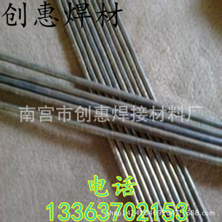 原装进口美国哈氏合金Inconel 625合金焊条 ENiCrMo-3镍基焊条