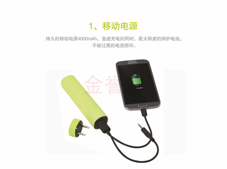 power-bank-speaker1_06