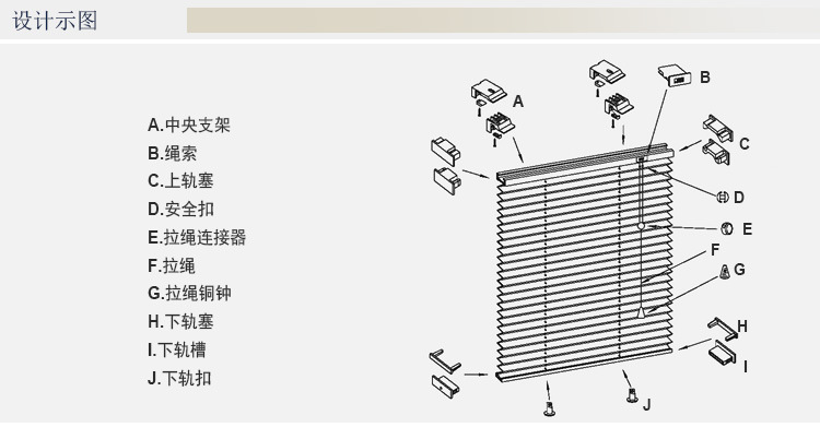 626百褶帘详情_13