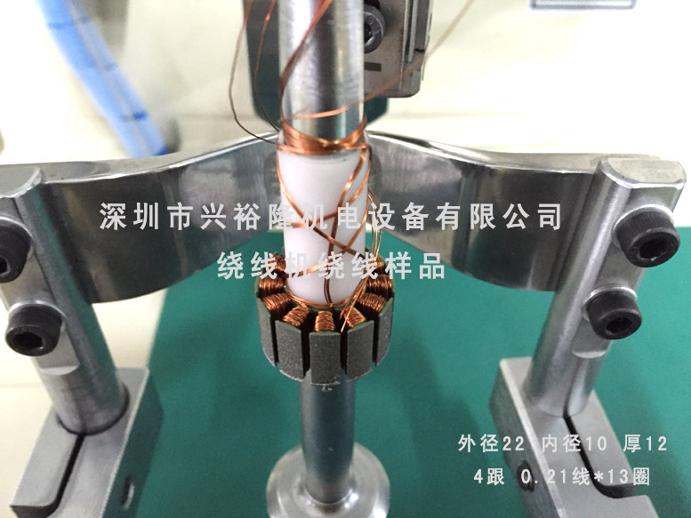 2212 无刷电机绕线机 大疆同款