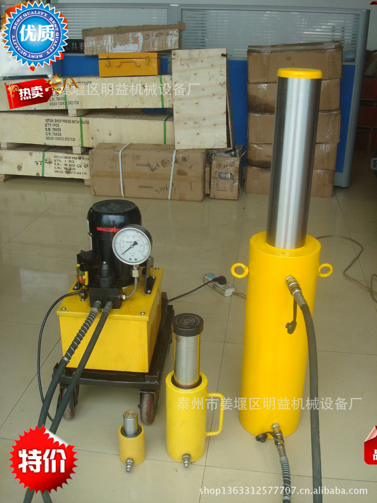 电动液压千斤顶 分离式大吨位千斤顶 电动液压油泵 手动液压油泵