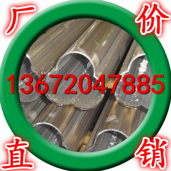 现货1060纯铝管，1060铝管，1060薄壁铝管，1060无缝铝管可零切