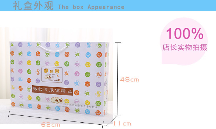 Coffret cadeau pour bébé - Vêtements + Accessoires - Ref 1956432 Image 11