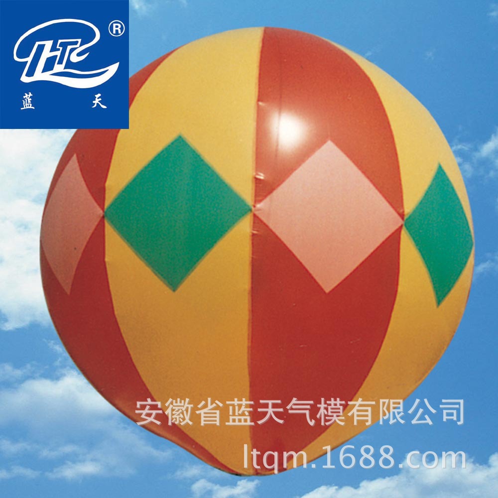 蓝天气模专业批发复合膜升空气球灯笼球红灯球现货大量供应