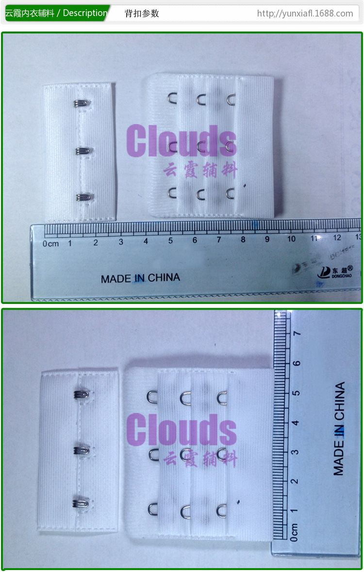 Fixation pour soutien-gorge YUNXIA yxdz3357dl - Ref 824322 Image 6