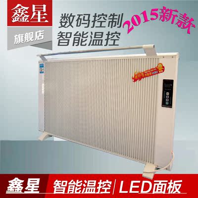 新款碳晶电暖器 碳纤维电暖器比普通电暖器节能 十年经验 品质保