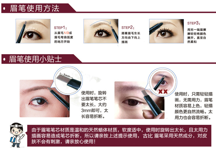 Novo3d三合一立体眉笔 眉粉 染眉膏咖啡色棕色灰色易上色不晕妆修眉美甲 化妆工具 个护化妆 鼎善商城 Zwzpy Com