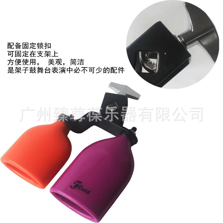 雙色棒子（牛鈴）-04