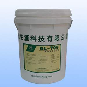 GL-706 瓷瓶专用清洗剂