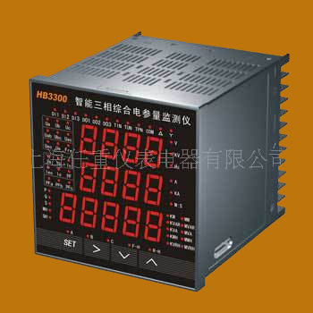 专业供应多功能电能表HB3300