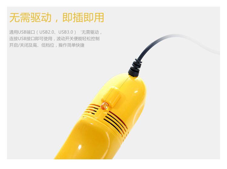 mini aspirateur USB - Ref 428412 Image 11