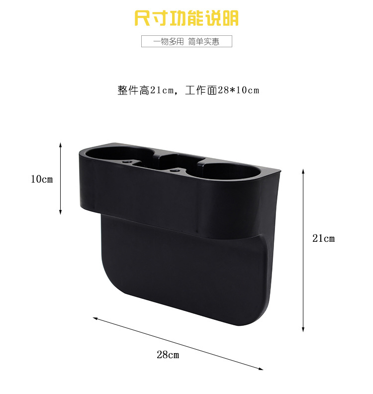 Car Multi-function Storage Rack Car Gap Plug Water Cup Holder Mobile Phone Rack Storage Box Three-in-One