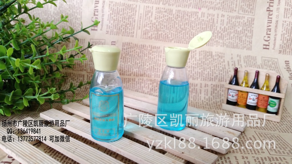 揚州市凱麗旅遊用品廠