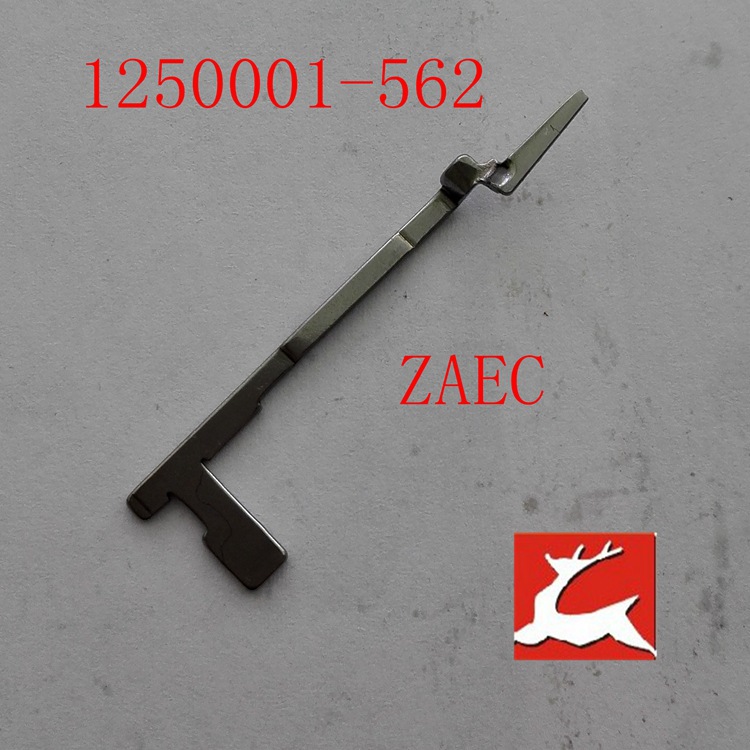 ZAEC 家用多功能包缝机  移动舌片板 型号 1250001-562
