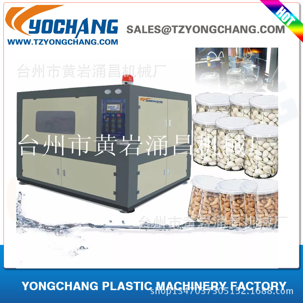 wholesale superior quality automatic Blow Molding Machine Insert machine artificial Blow Molding Machine high speed