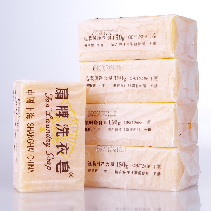 24 sets of free shipping fan brand laundry soap 150g * 5 Shanghai soap fan brand laundry soap 24 sets of free shipping fan brand laundry soap 150g * 5 Shanghai soap fan brand laundry soap