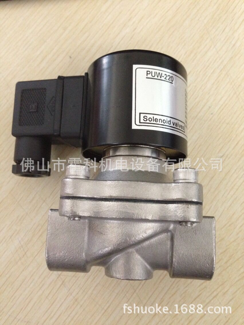 美国毫科电磁阀PUW-220 DN15,DN20