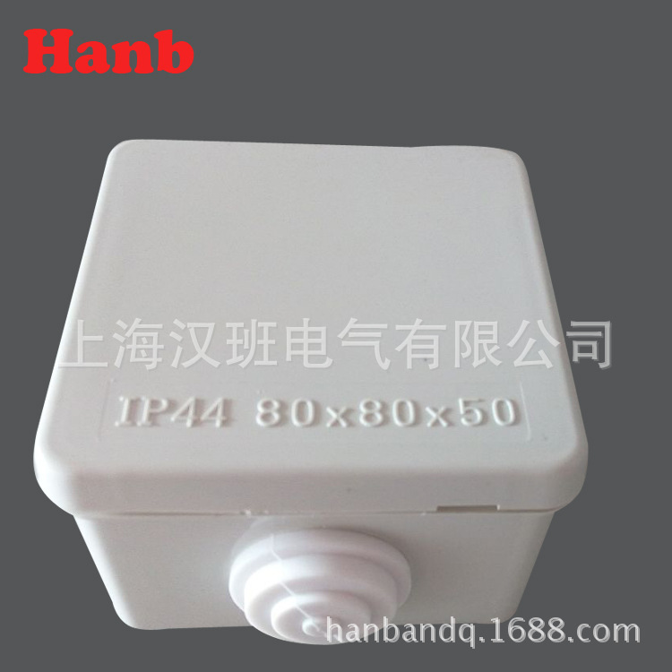 带孔塑料防水盒80*80*50接线盒4孔电缆防护盒橡皮塞密封电器盒