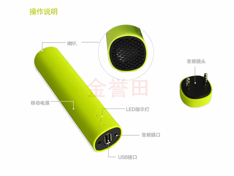 power-bank-speaker1_05