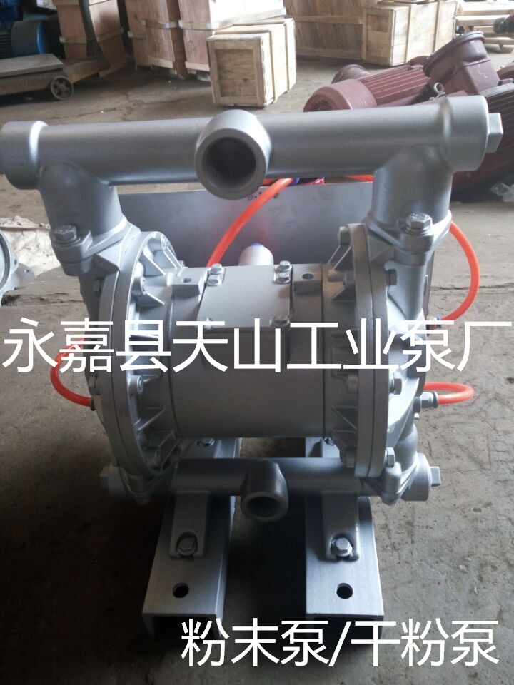 泵厂家直销 气动粉末泵QBK-25 粉末输送泵 干粉输送泵