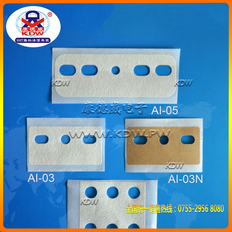 厂家直供 AI-03三孔接料带  高粘接料胶片