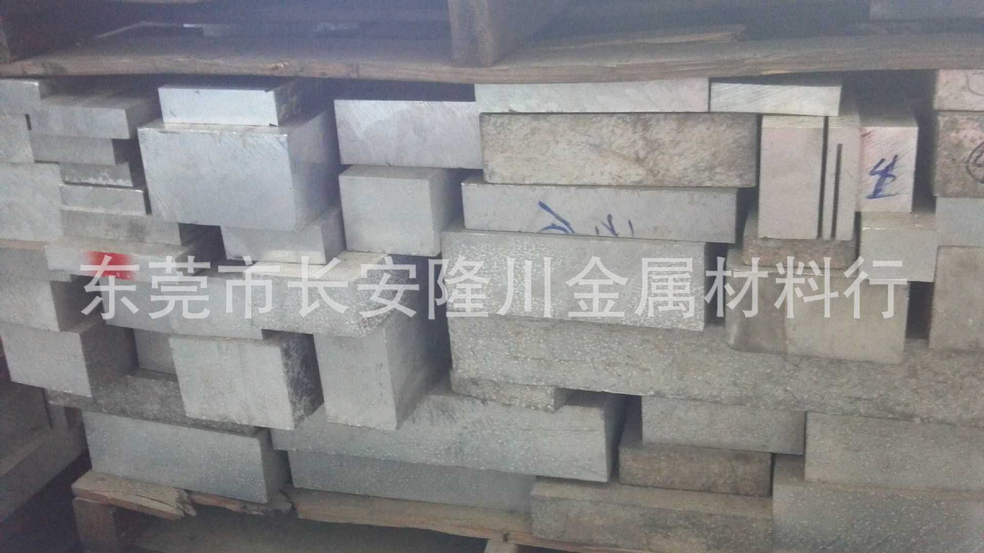 供应美国进口AL7079铝棒AL7079铝板