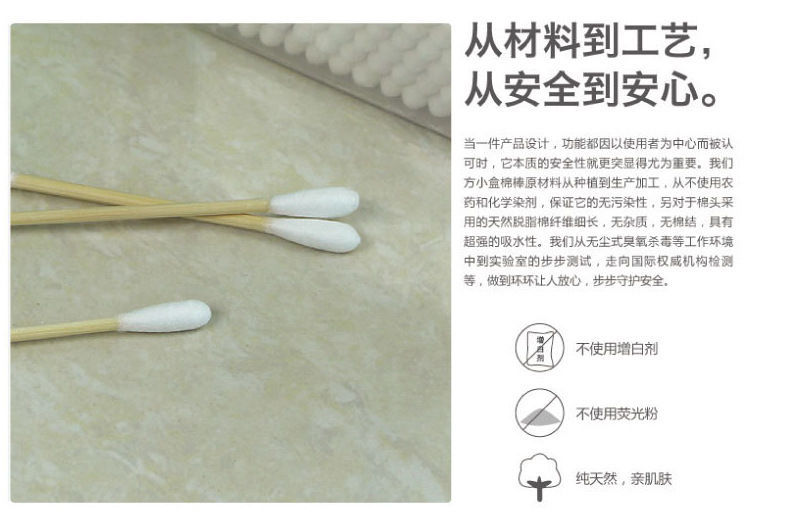 材料工藝安全安心