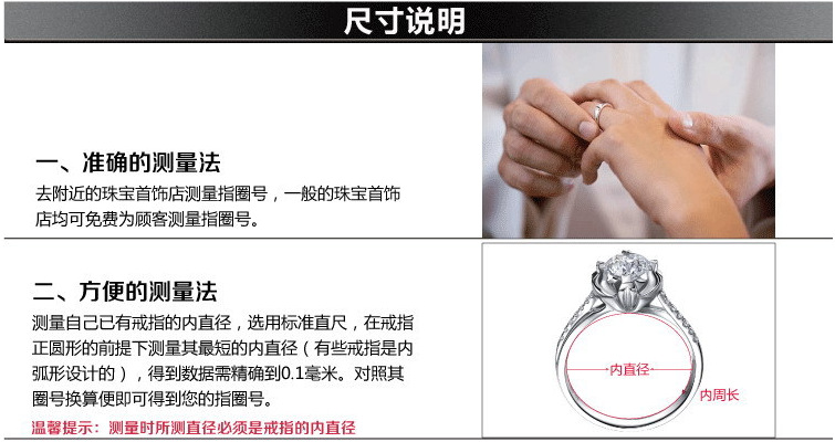 QQ截图20150205215238