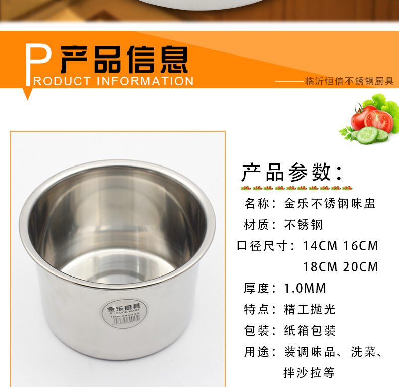 1金樂味蠱_02