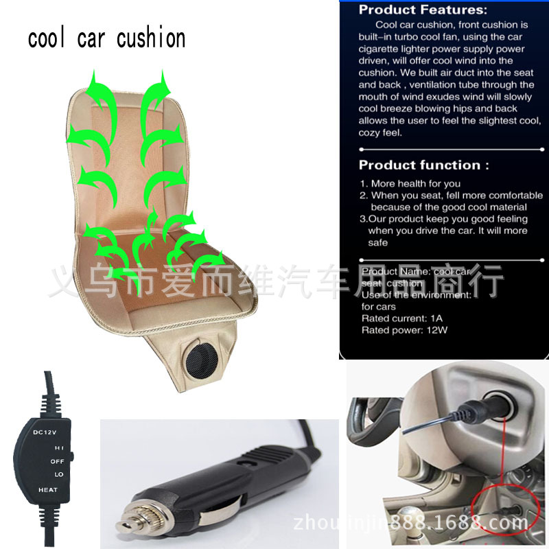 平头风垫说明书