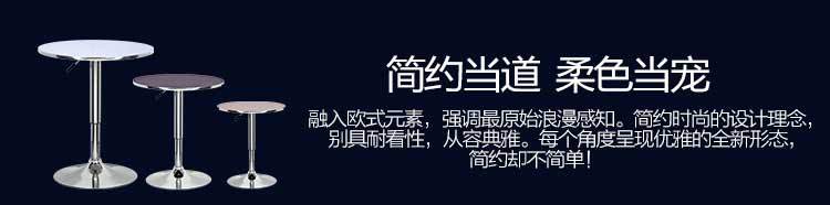 酒吧桌_02