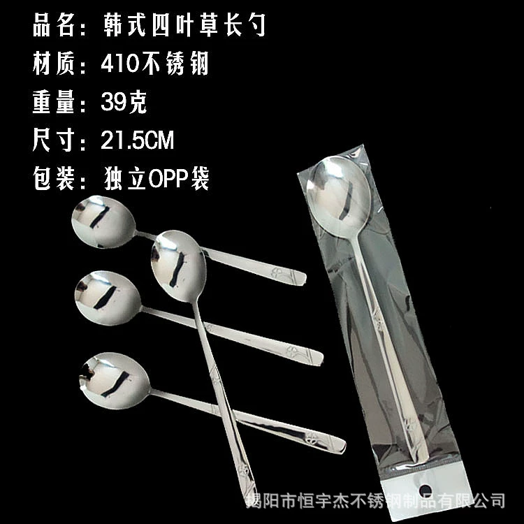 Ложки и палочки для еды из нержавеющей стали, одиночная упаковка для палочек OPP, корейский набор посуды, супермаркет, торговый центр, замена посуды