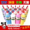 DIY陶瓷彩绘颜料 批发 丙烯化颜料 瓶装500ml diy配件|ms