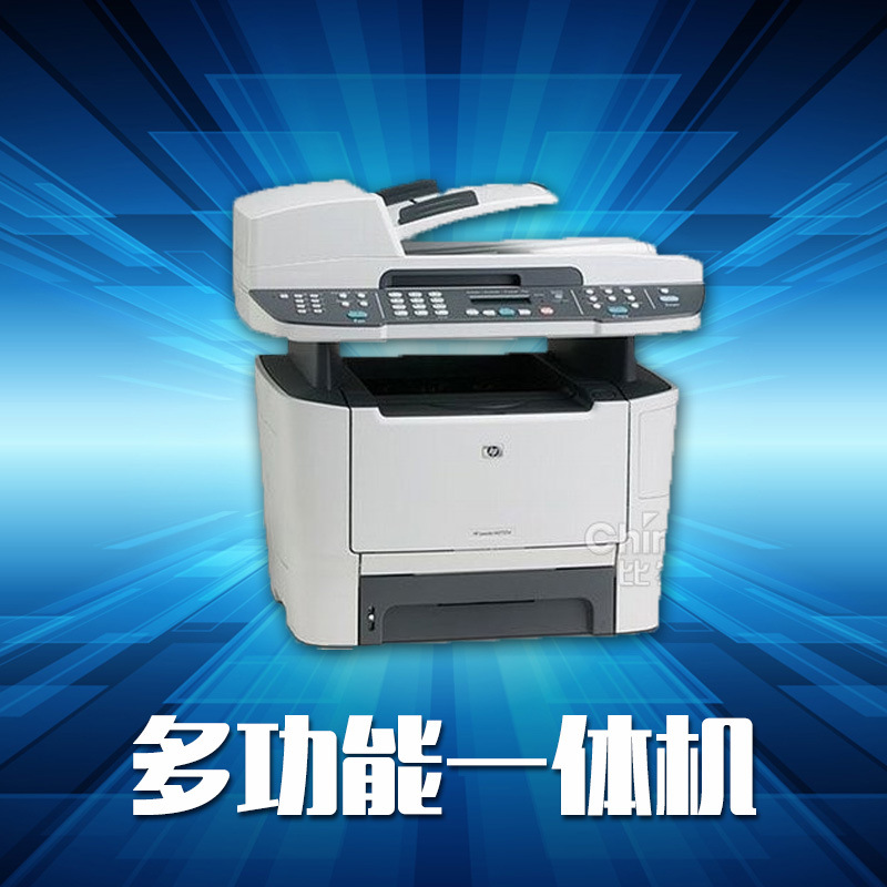 Hp-laserjet2727打印機